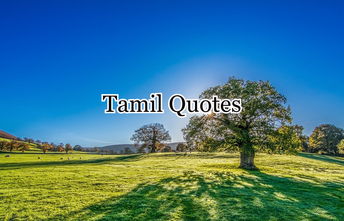 quotes-about-life-in-tamil